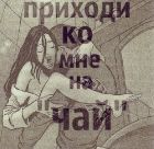 Юлечка !, 21 лет - услуги рабыни