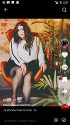 Милана ГОРЛОВОЙ , 8 937 085-99-02 Милана — страпон услуги