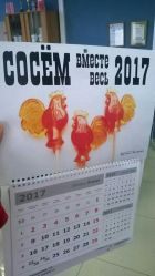 Black and White - полная лесби проститутка в Волгограде