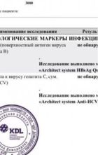 Катя, 8 927 980-98-90