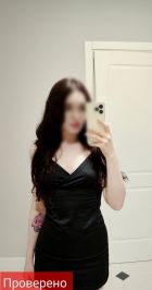 Карина, 8 901 482-98-23