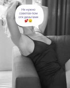 VIP проститутка Алиса, рост: 165, вес: 55