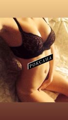 Грудастая куртизанка в Волгограде