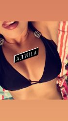 Алина, Роксана  — страпон, урологический массаж