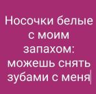 реальная проститутка ФЕТИШ БЕЛЬЕ, рост: 170, вес: 55